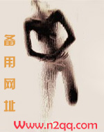 冷面总监的小助理小说免费阅读